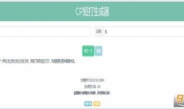 阿姨最新爆料网页链接,揭秘最新网页链接背后的惊人真相！