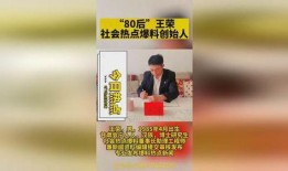热点爆料三门峡新闻最新,三门峡突发！最新事件引发社会关注