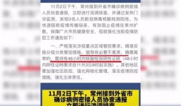 如何向江苏新闻广播爆料,如何有效提供新闻线索