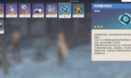 原神最新爆料时间,揭秘神秘角色与全新玩法，敬请期待！